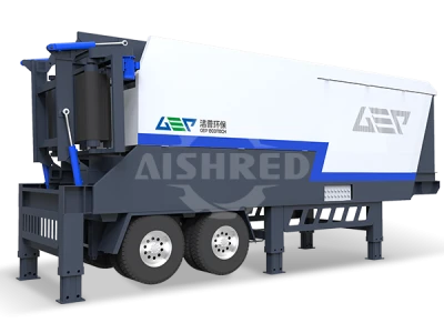 مصنع التقطيع المحمول